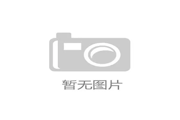 阿根廷2026世界杯赛程前瞻 梅西最后一舞能否圆梦美加墨