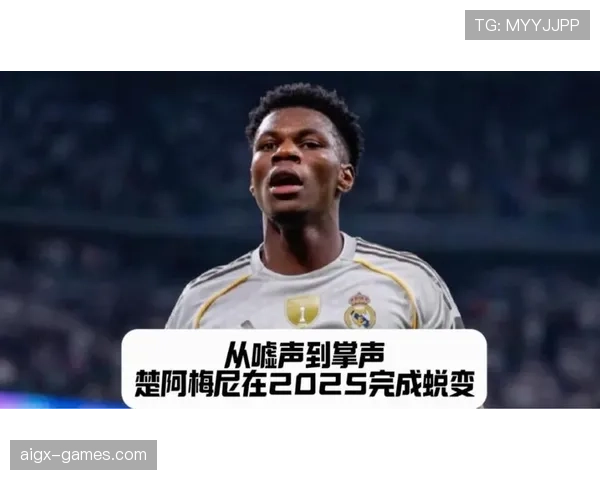 楚阿梅尼成长关键因素解析 楚阿梅尼成长关键因素解析