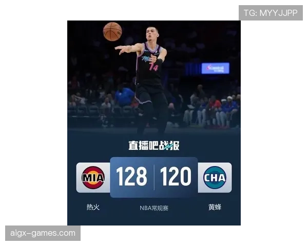 泰勒·希罗突破带动进攻节奏，助热火提升关键时刻得分效率